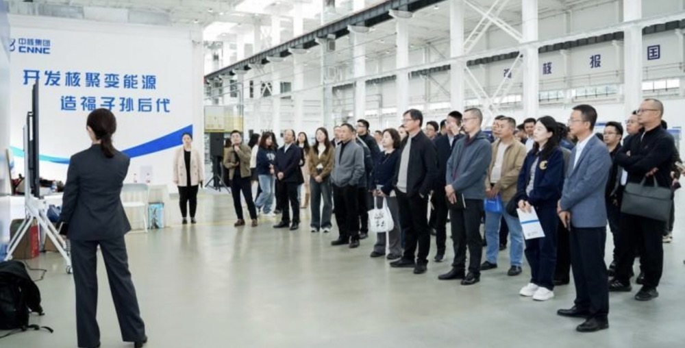 把成果对接会设在项目现场 科创天府·智汇蓉城加速可控核聚变技术落地转化