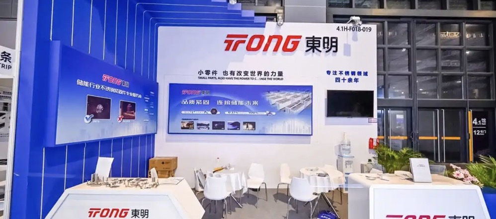 高校技术转化 2026 SNEC 对接